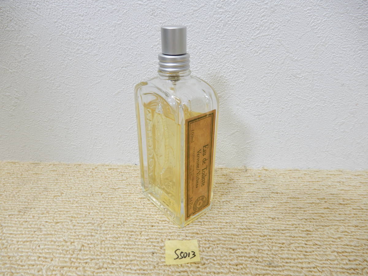 オードトワレ ヴァーベナ ヴェルヴェーヌ[ヴァーベナ] 香水 75mL 