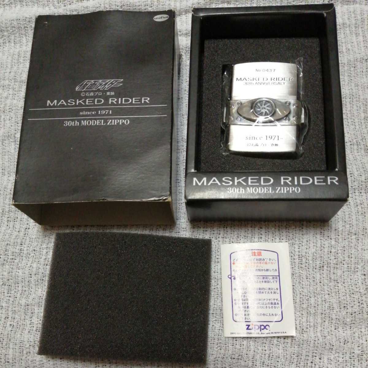 Zippo 仮面ライダー ファーストインパクト No.1 マスク バンプレスト