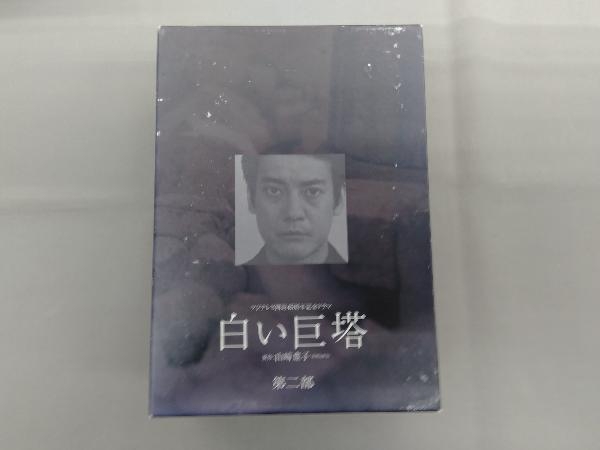 DVD 白い巨塔 第二部 DVD-BOX 唐沢寿明 江口洋介 黒木瞳 | ANAV.IT
