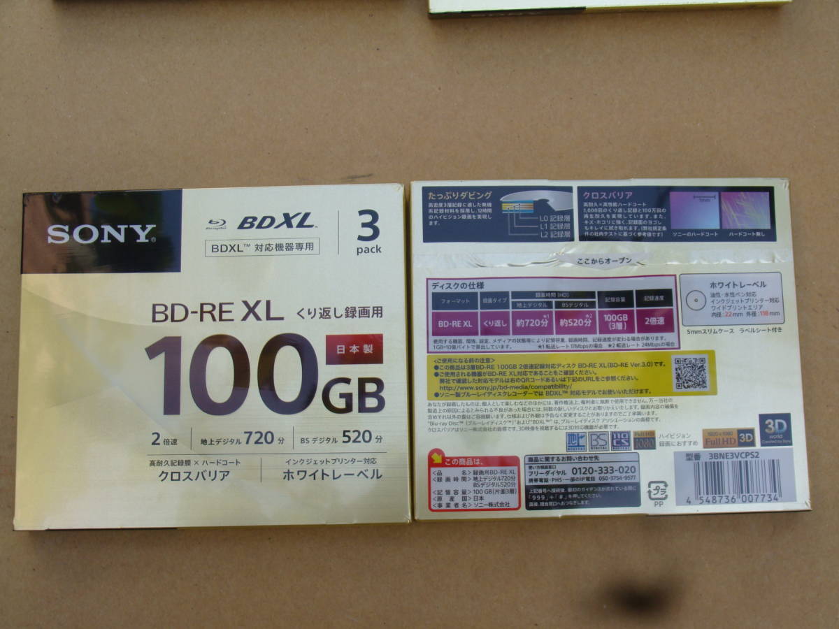 セール最安 □新品 SONY ブルーレイくり返し録画用 BD-RE XL 100GB 33枚