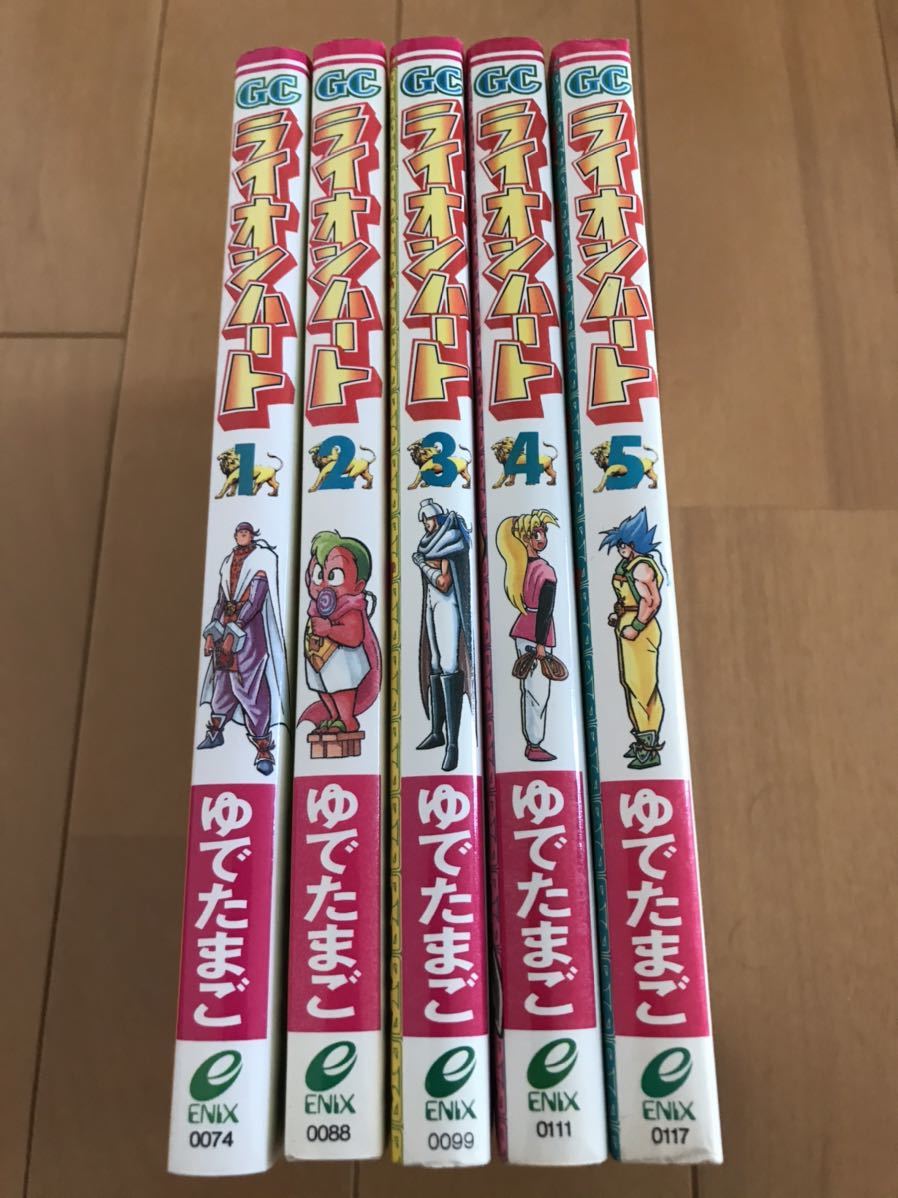 ショッピング超特価 ゆでたまご ライオンハート全5巻 51a3fd31 新着アイテム Cfscr Com