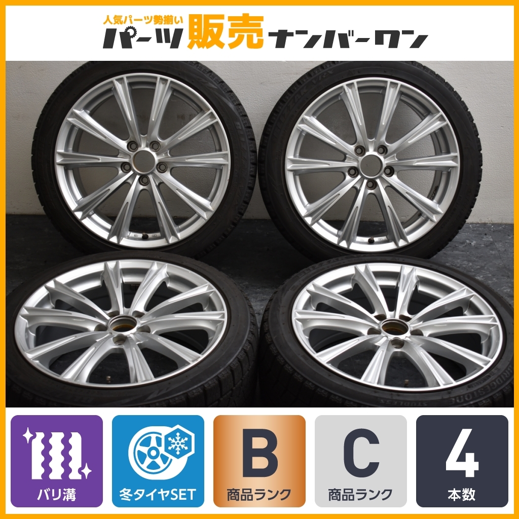 バリ溝スタッドレス】ボルボ P3型 S80 V70 純正サイズ ユーロ