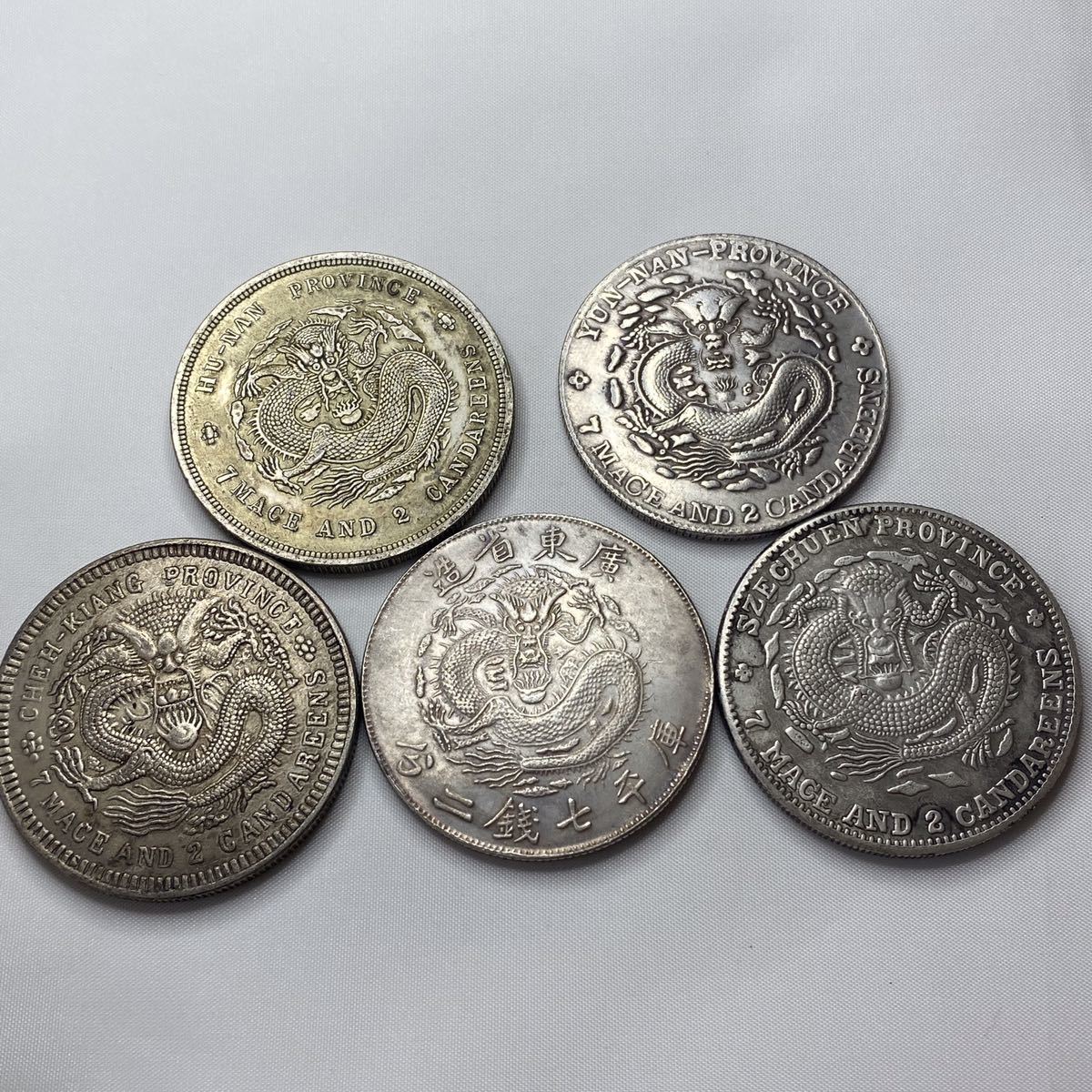 古銭 中国 光緒元寶 硬貨 四川省造 VF DEtail PCGS 環境劣化 銀貨 1901-08