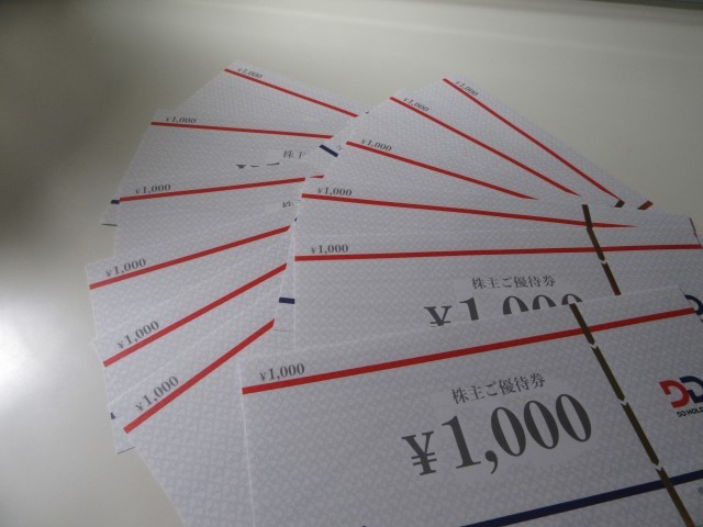 DDホールディングス 株主優待券 12000円分 【公式通販】