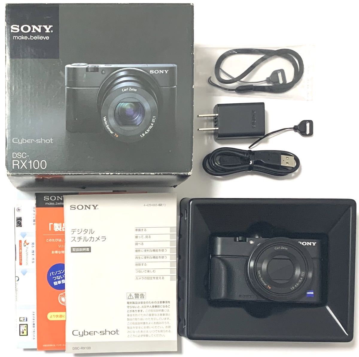 Sony Digital Cyber-shot RX100 DSC-RX100 VII Compact Camera 