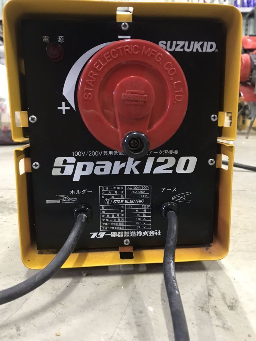 100/200v 溶接機 レッドゴー 100/200v 溶接機 レッドゴー