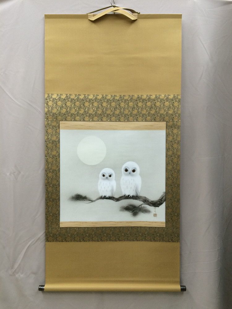 格安，本物保証 極 中川幸彦作 ふくろう 風帯付 肉筆作品 二重箱あり 3101/西伊場店(掛軸)｜売買されたオークション情報、yahooの商品情報をアーカイブ公開 - オークファン 掛軸