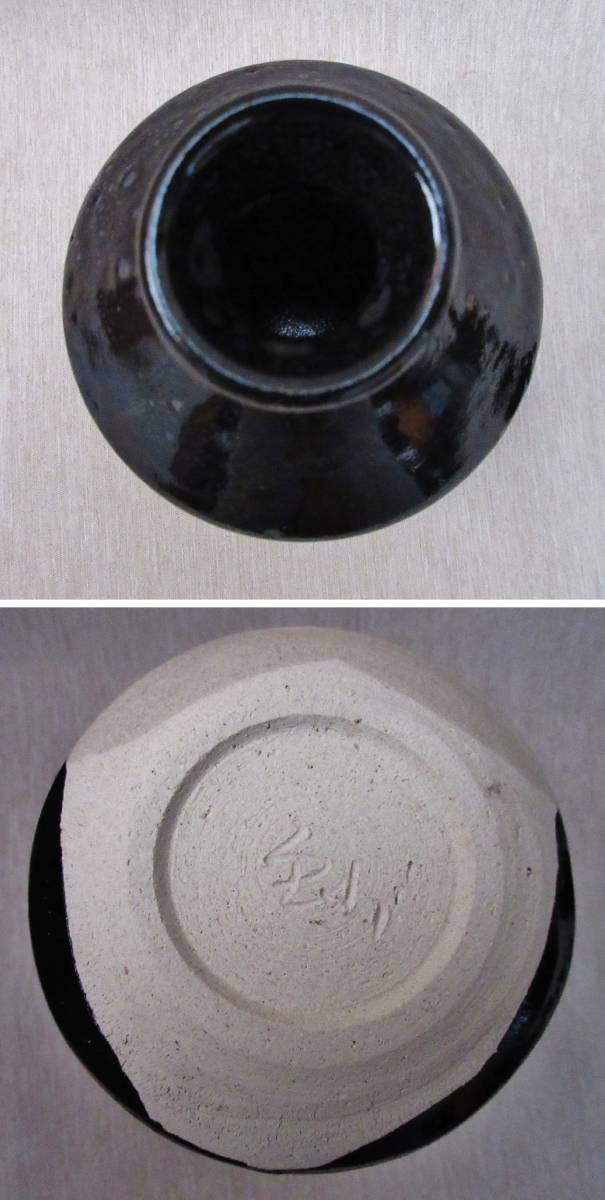 日展評議員 瀬戸名工【加藤釥】黒織部紅白梅紋酒器セット共箱、布、栞付き_4