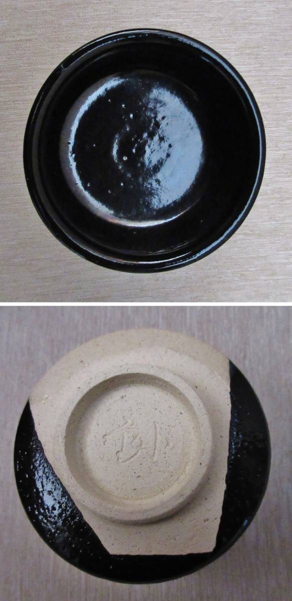 日展評議員 瀬戸名工【加藤釥】黒織部紅白梅紋酒器セット共箱、布、栞付き_6