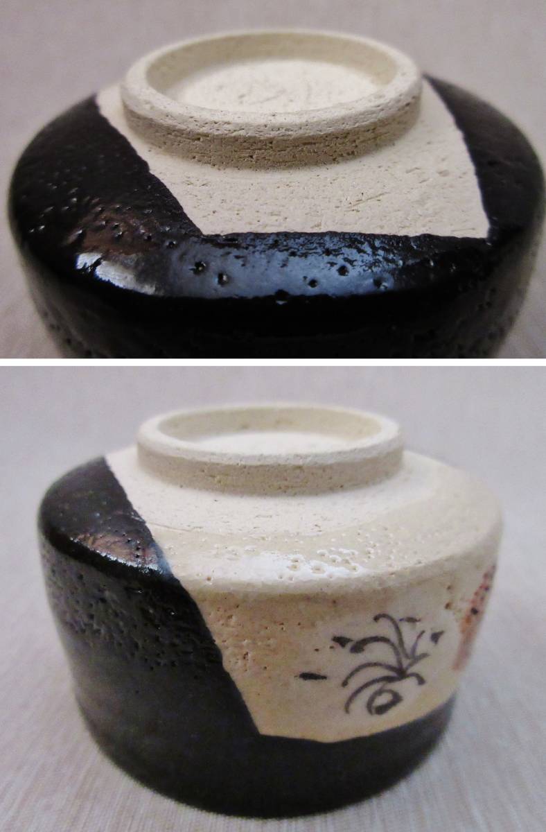 日展評議員 瀬戸名工【加藤釥】黒織部紅白梅紋酒器セット共箱、布、栞付き_7