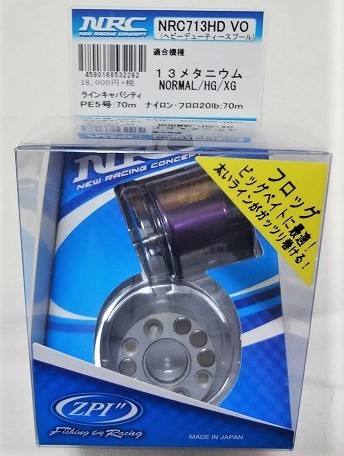 Daiwa17SV-TW8.1L_180041
