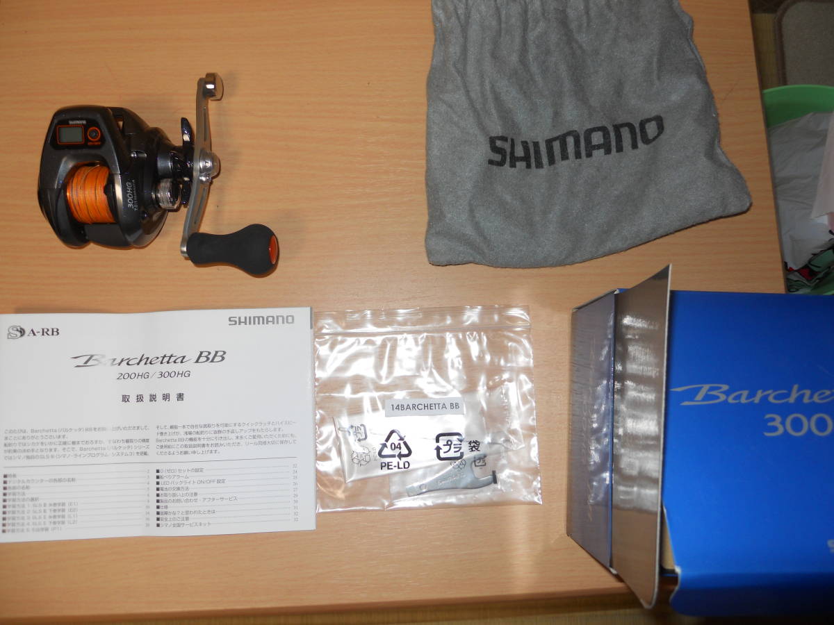 【新作，大人気】 シマノ バルケッタＢＢ３００HG(シマノ)｜売買されたオークション情報、yahooの商品情報をアーカイブ公開 - オークファン シマノ