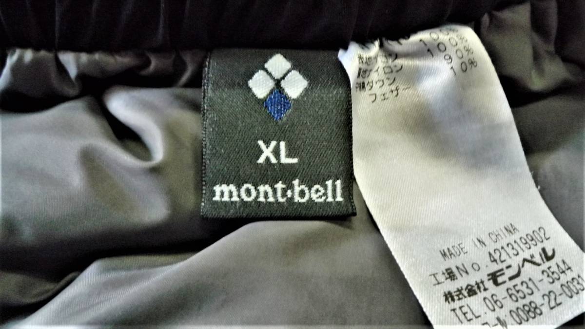 mont-bell ベンティスカダウンパンツ モンベル M ベンティスカダウン 