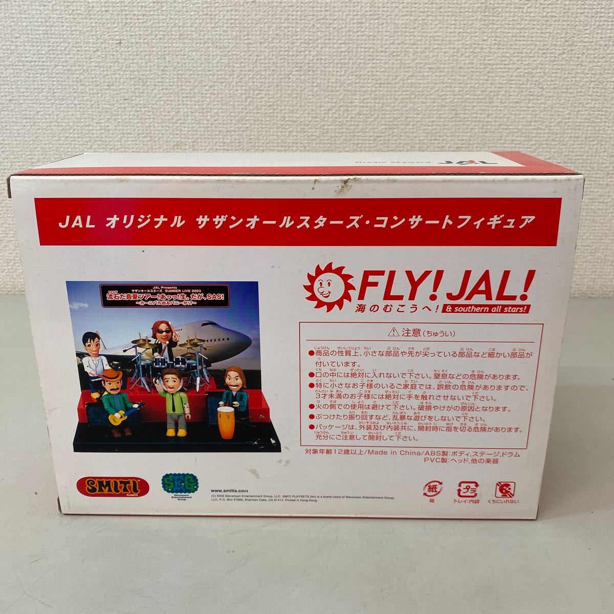 JAL サザンオールスターズ コンサートフィギュア オリジナル - jalの