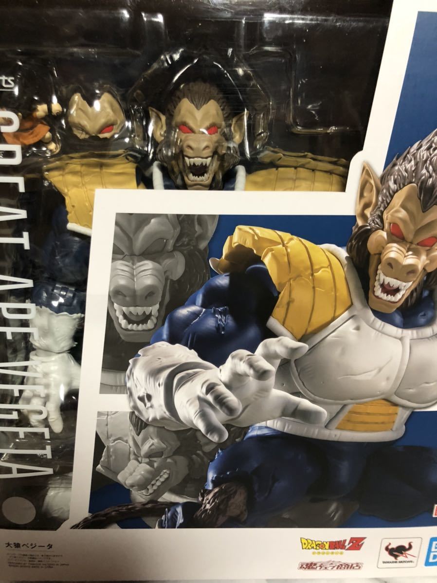 一番くじ SMSP ドラゴンボール ベジータ 04 D賞 2D 二次元彩色Ver