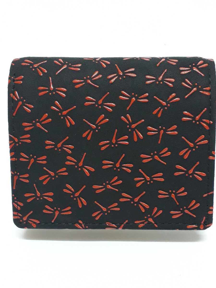印伝屋】十三代 上原勇七 印伝財布 二つ折り財布【黒地×赤