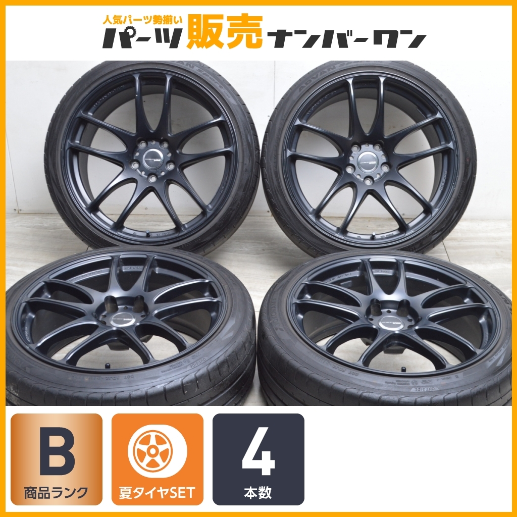 良好品】WORK ワーク エモーション キワミ 極 19in 8.5J +35 9.5J +38