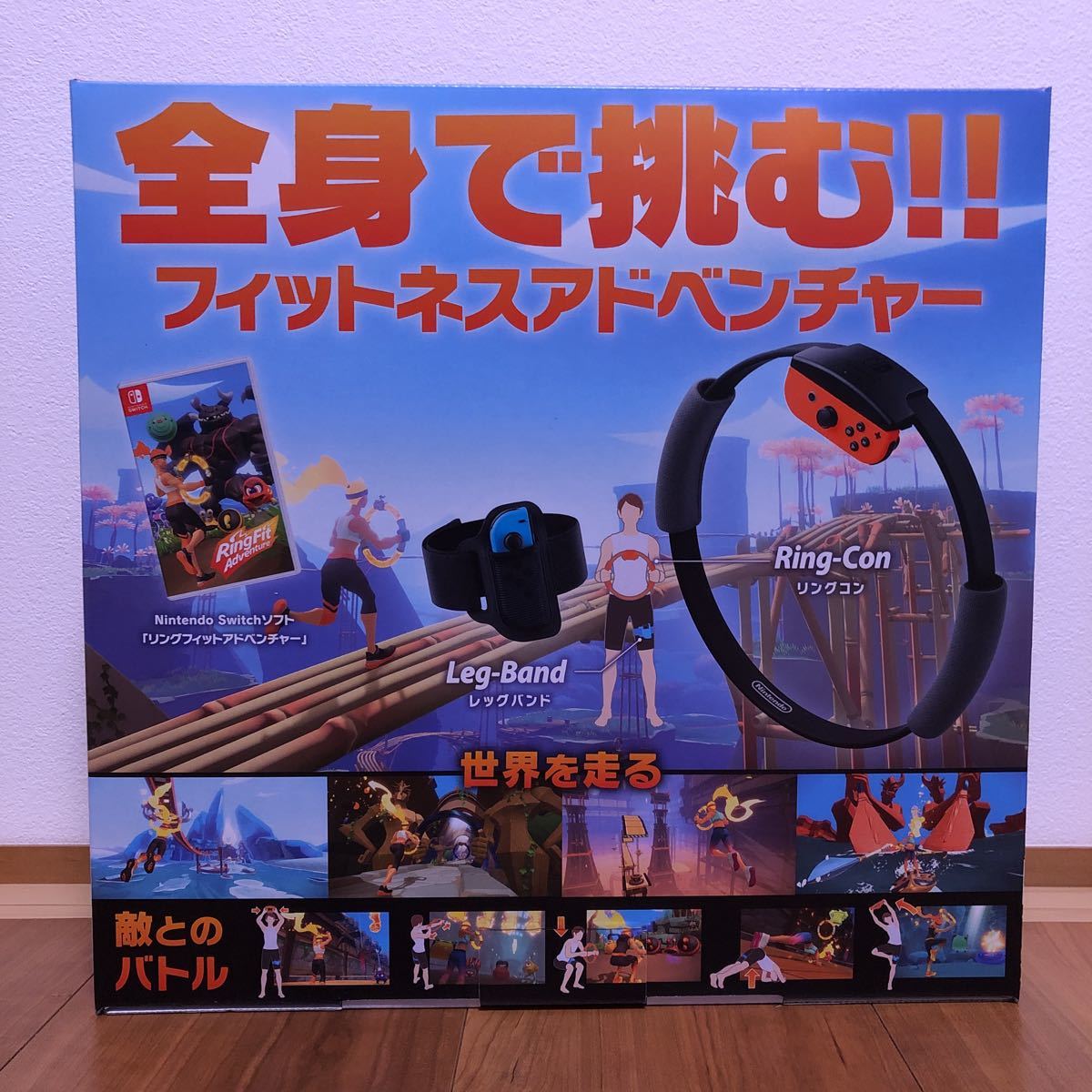 Nintendo Switch 本体 と リングフィットアドベンチャー セット Nintendo Switch リングフィットアドベンチャーセット Nintendo Switch