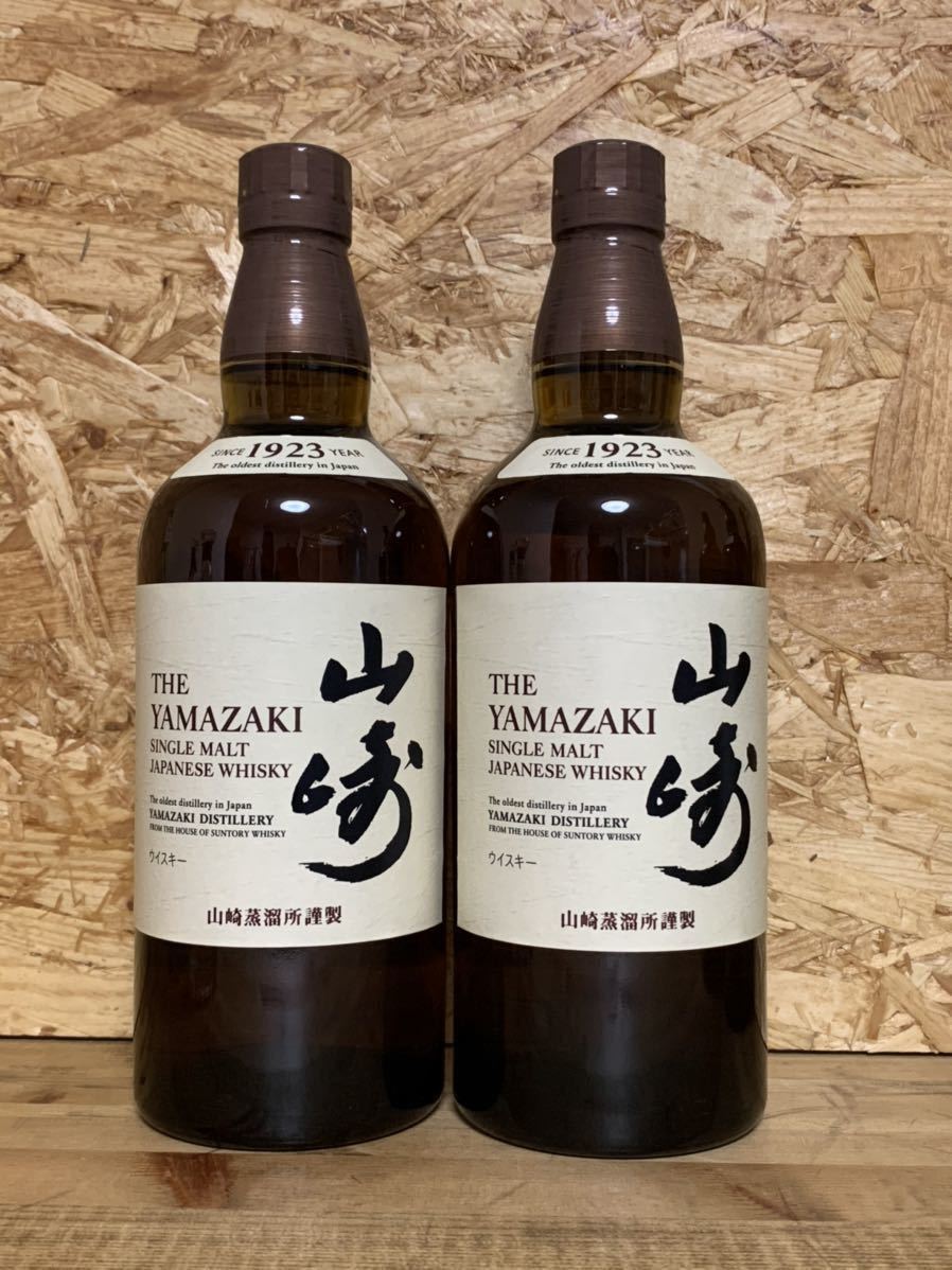 ☆新品未開封】サントリー 山崎 NV 700ml 2本 アルコール ウイスキー