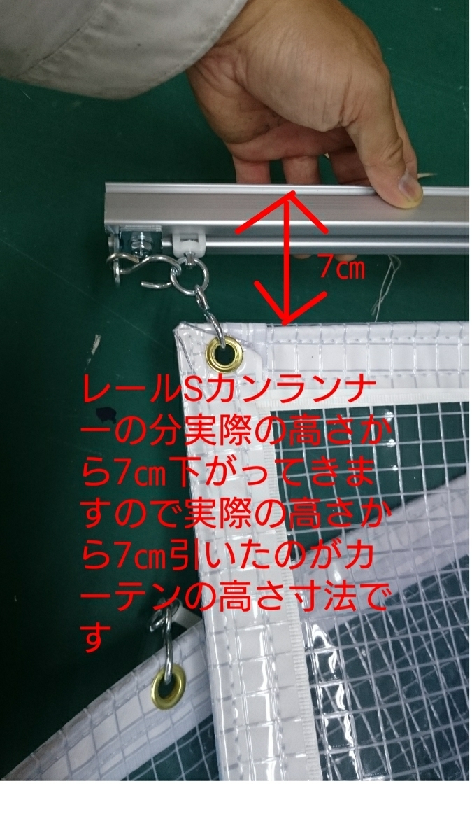 糸入り 0 35 塗装 ブース 間仕切り ビニール カーテン 工場 倉庫 車庫 カーポート 防炎 耐寒 パーゴラ ガレージ オーダー カーテン 売買されたオークション情報 Yahooの商品情報をアーカイブ公開 オークファン Aucfan Com