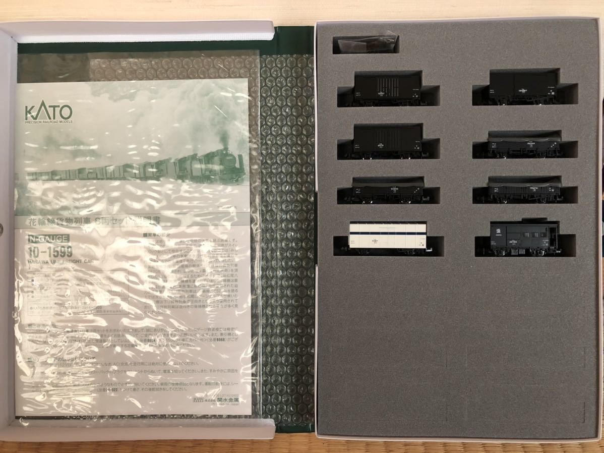 KATO 花輪線貨物列車 8両セットの未使用品 【公式通販】