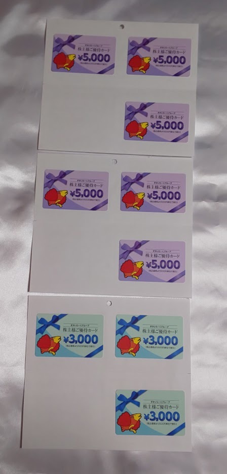 【ゆうパケット送料無料】最新 すかいらーく 株主優待券 39，000円分 (5000円×6枚、3000円×3枚) すかいらーく 株主優待券 Yahoo!オークション 送料63から 5000円 5000」の落札相場・落札価格