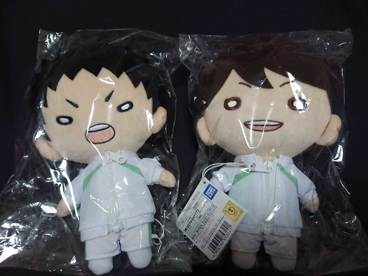 及川徹 にとたん ハイキュー ハイキュー!! おおきいぬいぐるみ : 及川 
