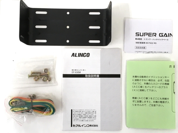 ジャンク ALINCO DT-830M DC/DCコンバーター M5242569 DT-830M