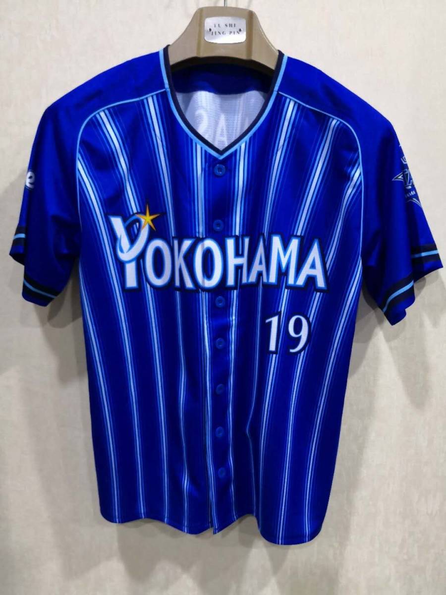 【全国無料，新作登場】 2020横浜DeNAベイスターズ 山﨑 康晃 背番号19 ハイクオリティレプリカユニフォーム O サイズ(応援ユニフォーム、ウエア)｜売買されたオークション情報、yahooの商品情報をアーカイブ公開 - オ 応援ユニフォーム、ウエア
