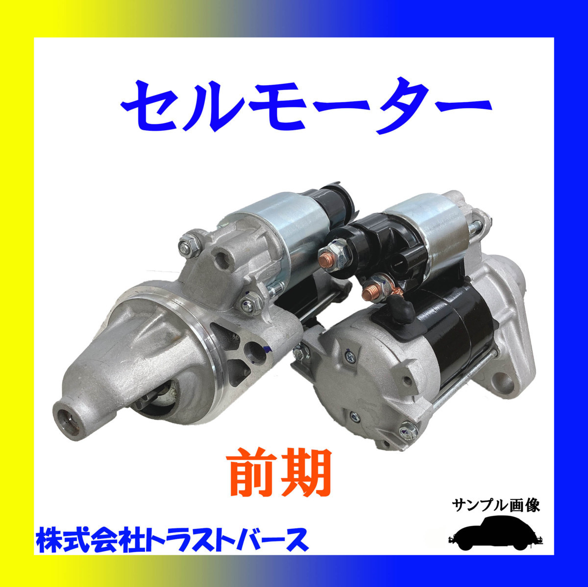6ヶ月保証付/コア不要) オデッセイアルマス RB1 RB2 前期 31200-RFE
