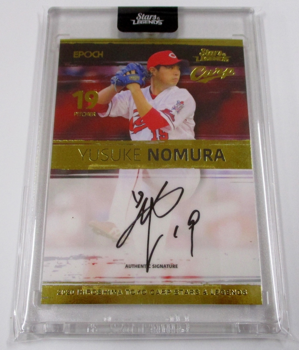 湘南ベルマーレ 公式大野 | 湘南ベルマーレ：Jリーグ公式サイト（ 和成