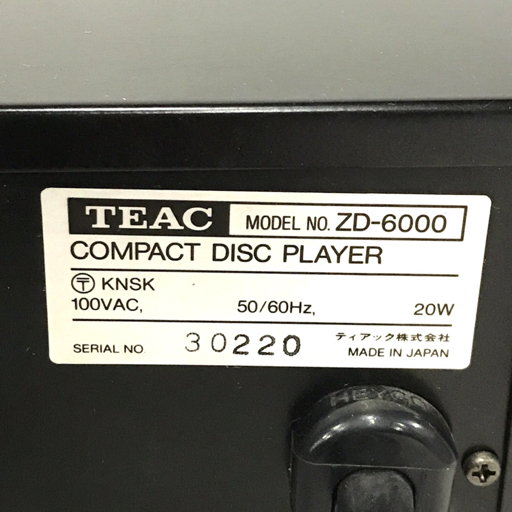 1円 TEAC ZD-6000 CDプレーヤー CDデッキ リモコン付属 オーディオ機器