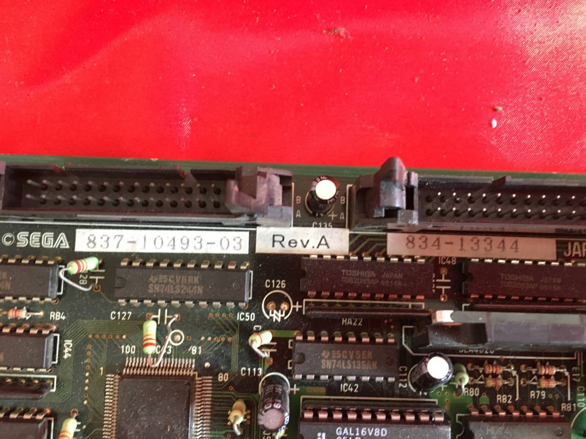 セガ　UFOキャッチャー800 メイン基板　SEGA プライズ　筐体　PCB SEGA セガ UFOキャッチャー800 UFO800 基盤 基板