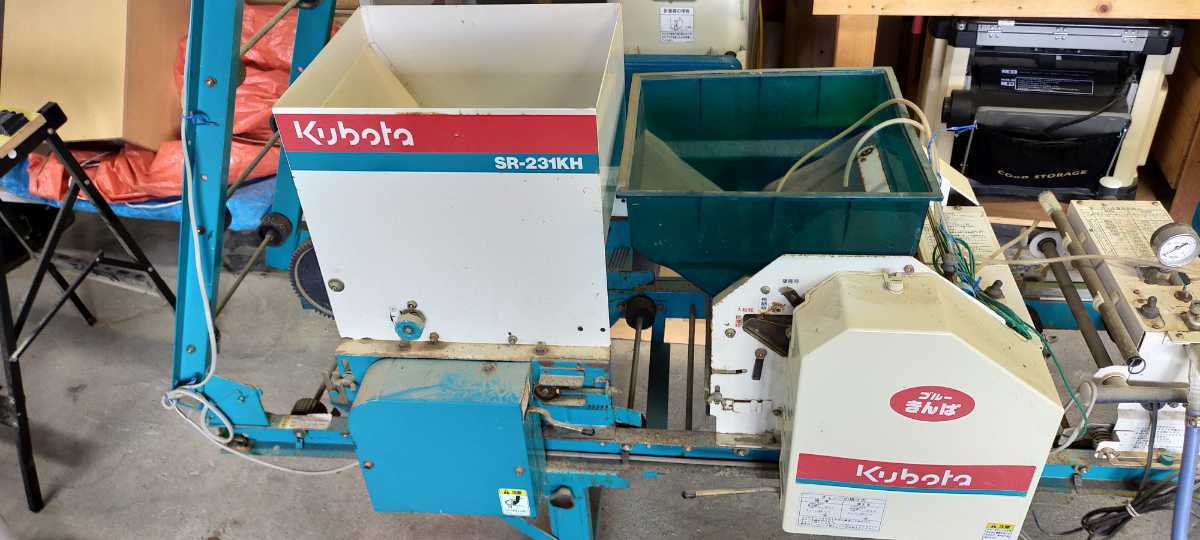 大分発】クボタ/きんぱ播種機/SR-231KH/播種機/ブルーきんぱ