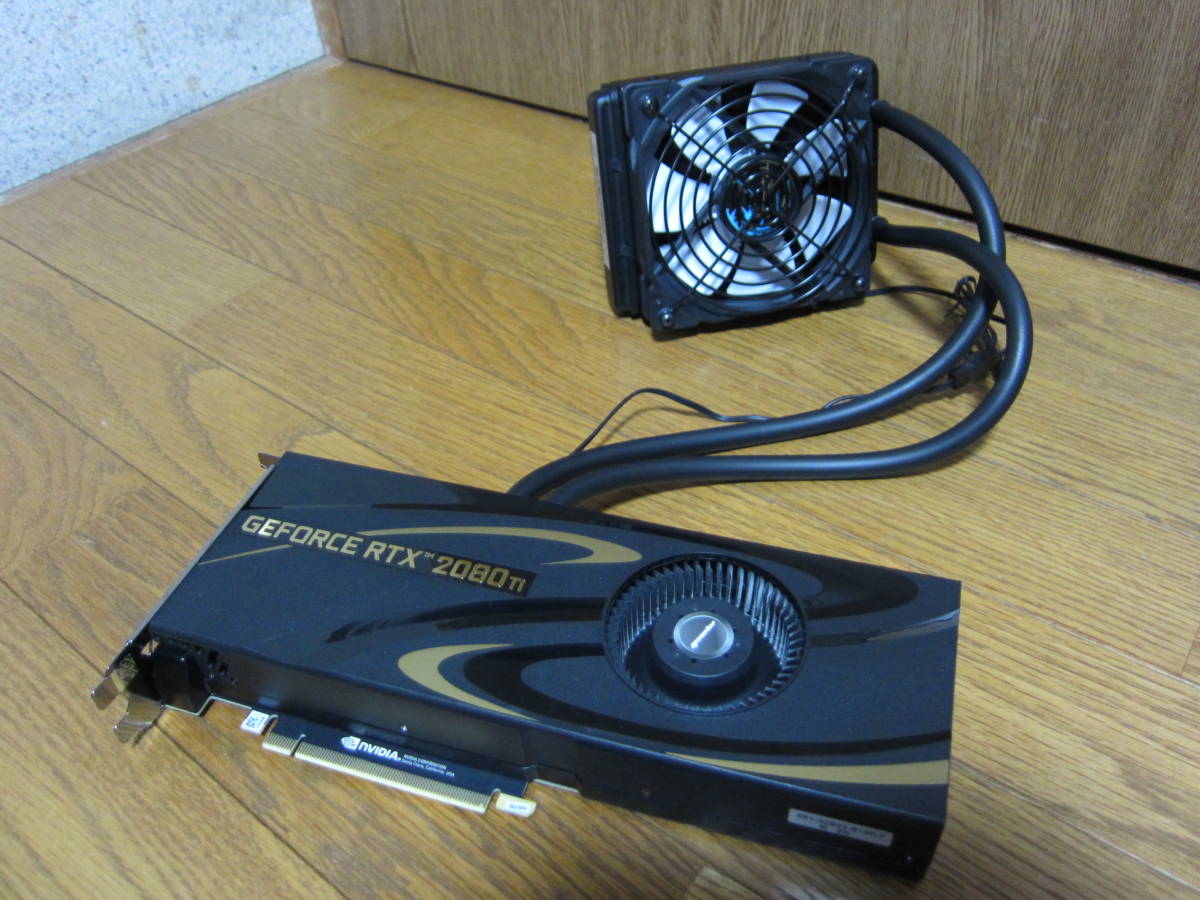 サイコム GeForce RTX 2080Ti＋水冷ユニットAsetek 740GN