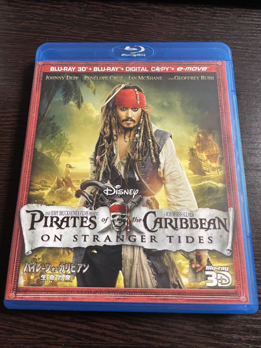パイレーツ オブ カリビアン 生命の泉 3dスーパー セット 4枚組 ジョニー デップ Blu Ray Blu Ray 3d 外国映画 売買されたオークション情報 Yahooの商品情報をアーカイブ公開 オークファン Aucfan Com パイレーツ オブ カリビアン 生命の泉 3dスーパー セット 4枚組 ジョニー デップ Blu Ray Blu Ray 3d 外国映画 売買されたオークション情報 Yahooの商品情報をアーカイブ公開 オークファン Aucfan Com