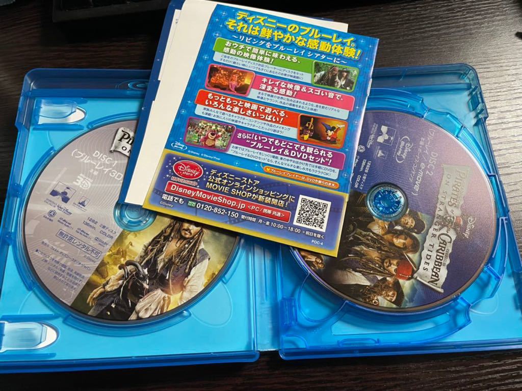 パイレーツ オブ カリビアン 生命の泉 3dスーパー セット 4枚組 ジョニー デップ Blu Ray Blu Ray 3d 外国映画 売買されたオークション情報 Yahooの商品情報をアーカイブ公開 オークファン Aucfan Com パイレーツ オブ カリビアン 生命の泉 3dスーパー セット 4枚組 ジョニー デップ Blu Ray Blu Ray 3d 外国映画 売買されたオークション情報 Yahooの商品情報をアーカイブ公開 オークファン Aucfan Com