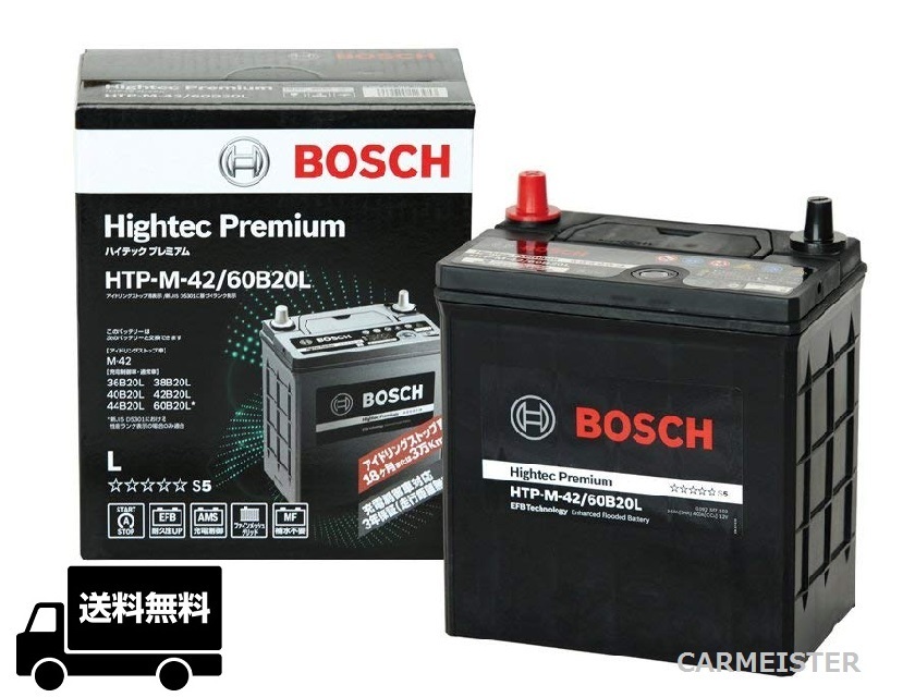 【人気セール，限定SALE】 BOSCH アイドリングストップ車 バッテリー HTP-M42-60B20L パッソ M700A M710AKGC30 KGC35 ピクシスエポック LA300A LA310A L575A(L)｜売買されたオークション情報、yahooの商品情報をアーカイブ公開 - オークフ B20
