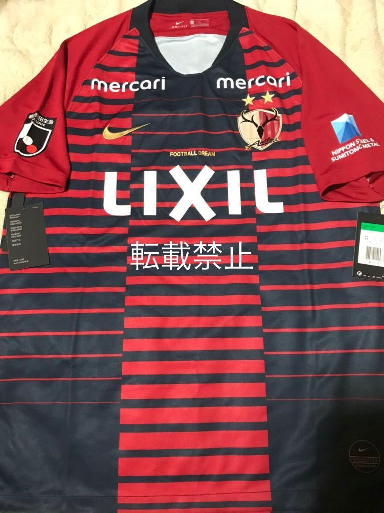 鹿島アントラーズ　レアンドロ | ゲキサカ 鹿島FWレアンドロが負傷離脱\u2026ACL初戦\u0026J1開幕戦は欠場濃厚に 公式MFレアンドロが全治3～4週間の負傷鹿島 レアンドロの現在地｜ブラジル代表歴を持つ万能アタッカー・鹿島での #レアンドロ