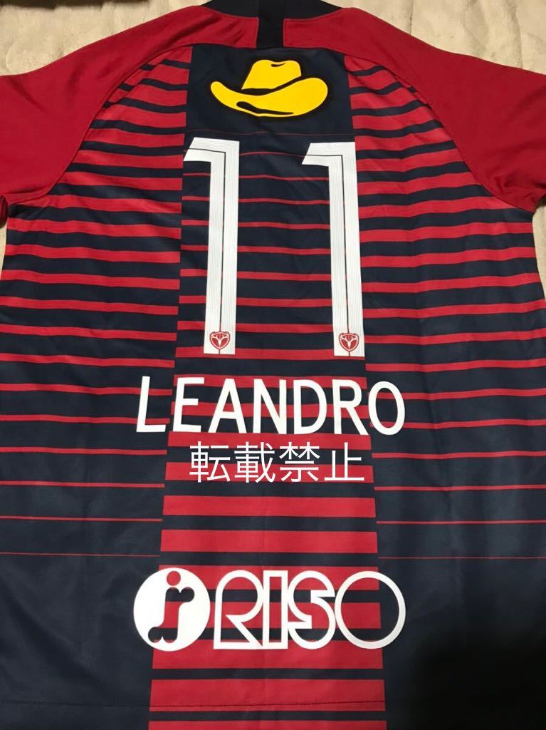 鹿島アントラーズ　レアンドロ | ゲキサカ 鹿島FWレアンドロが負傷離脱\u2026ACL初戦\u0026J1開幕戦は欠場濃厚に 公式MFレアンドロが全治3～4週間の負傷鹿島 レアンドロの現在地｜ブラジル代表歴を持つ万能アタッカー・鹿島での #レアンドロ