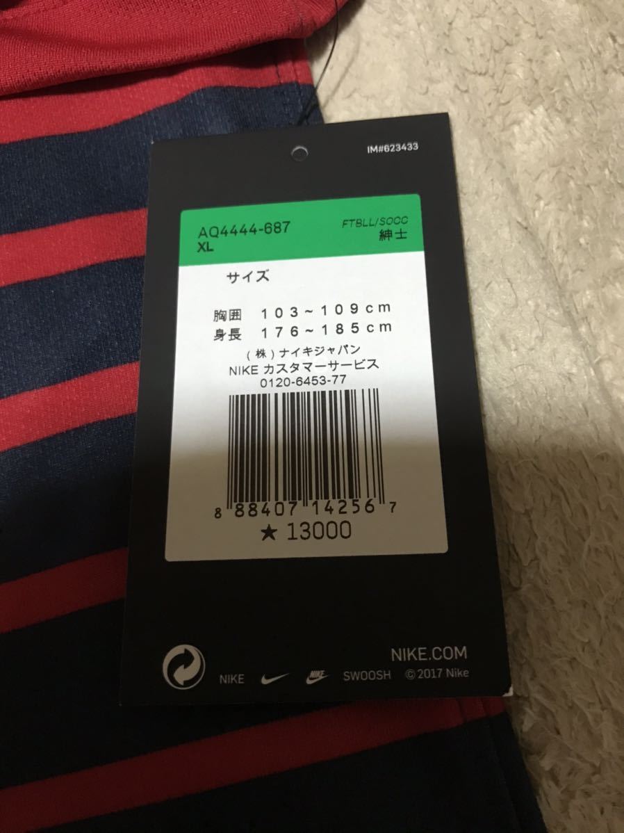 鹿島アントラーズ　レアンドロ | ゲキサカ 鹿島FWレアンドロが負傷離脱\u2026ACL初戦\u0026J1開幕戦は欠場濃厚に 公式MFレアンドロが全治3～4週間の負傷鹿島 レアンドロの現在地｜ブラジル代表歴を持つ万能アタッカー・鹿島での #レアンドロ