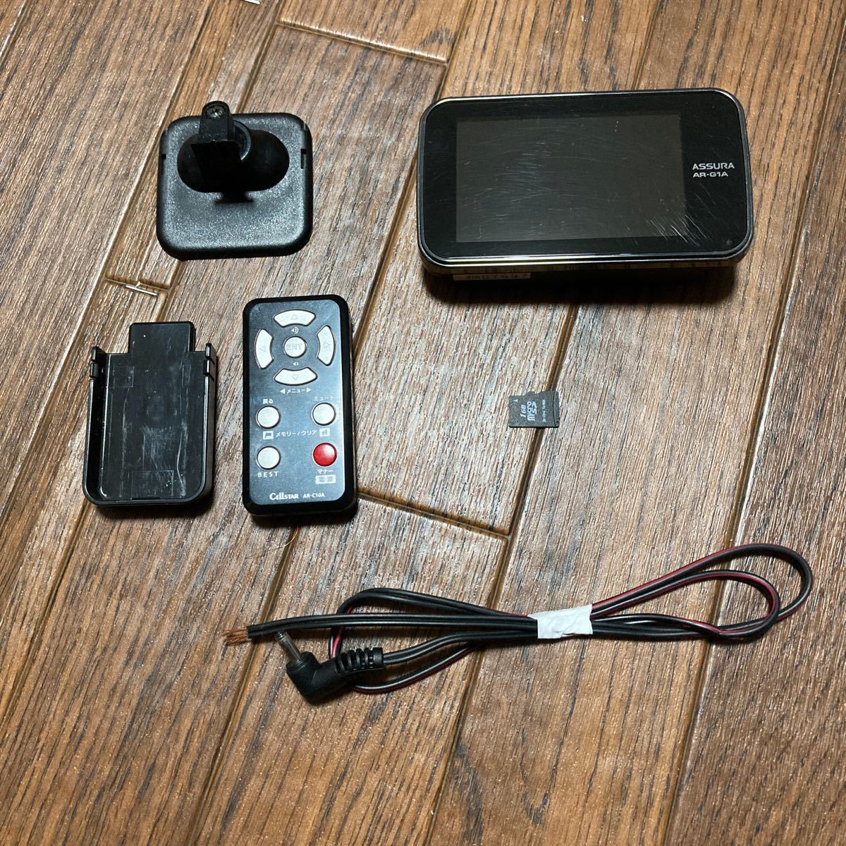 セルスター AR-393GM レーダー探知機 OBD2対応 3.7インチ セルスター