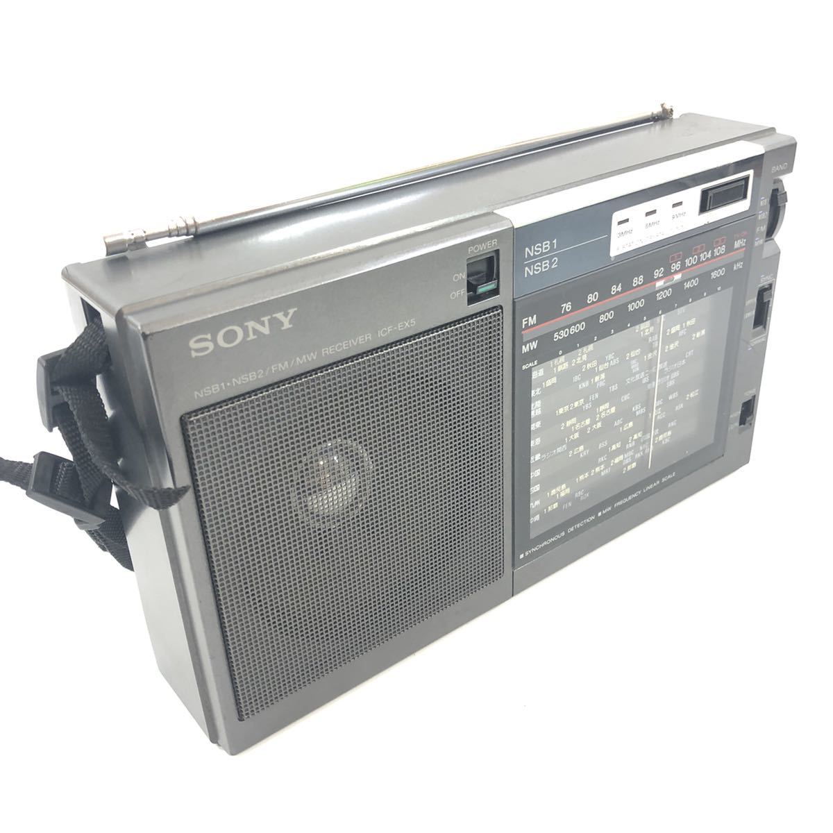 SONY ICF-EX5 ソニー ICF-EX5MK2 AM ラジオ 公式通販 昭和レトロ
