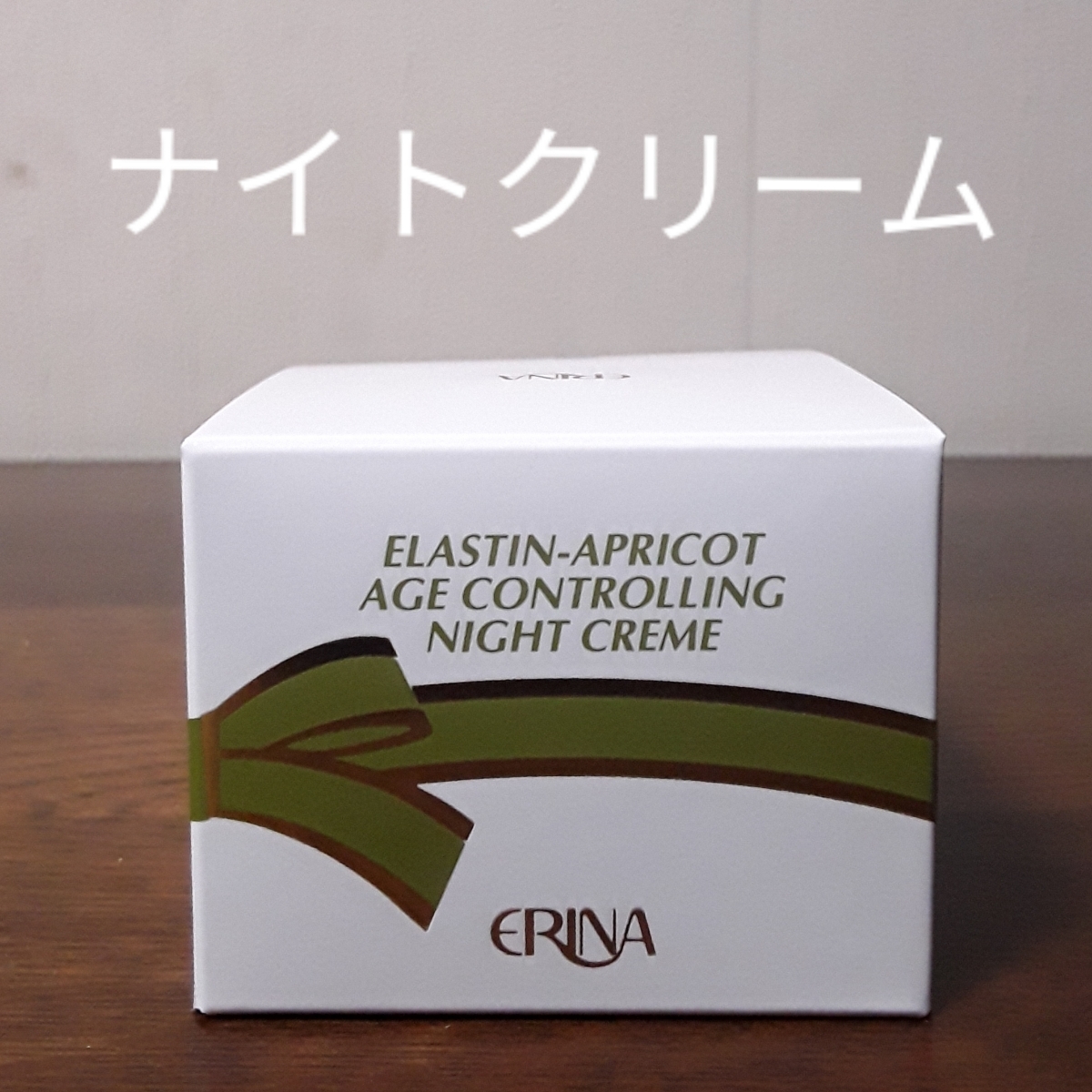 新品，本物保証 エリナ ナイトクリーム 送料300円~(フェイスクリーム)｜売買されたオークション情報、yahooの商品情報をアーカイブ公開 - オークファン その他