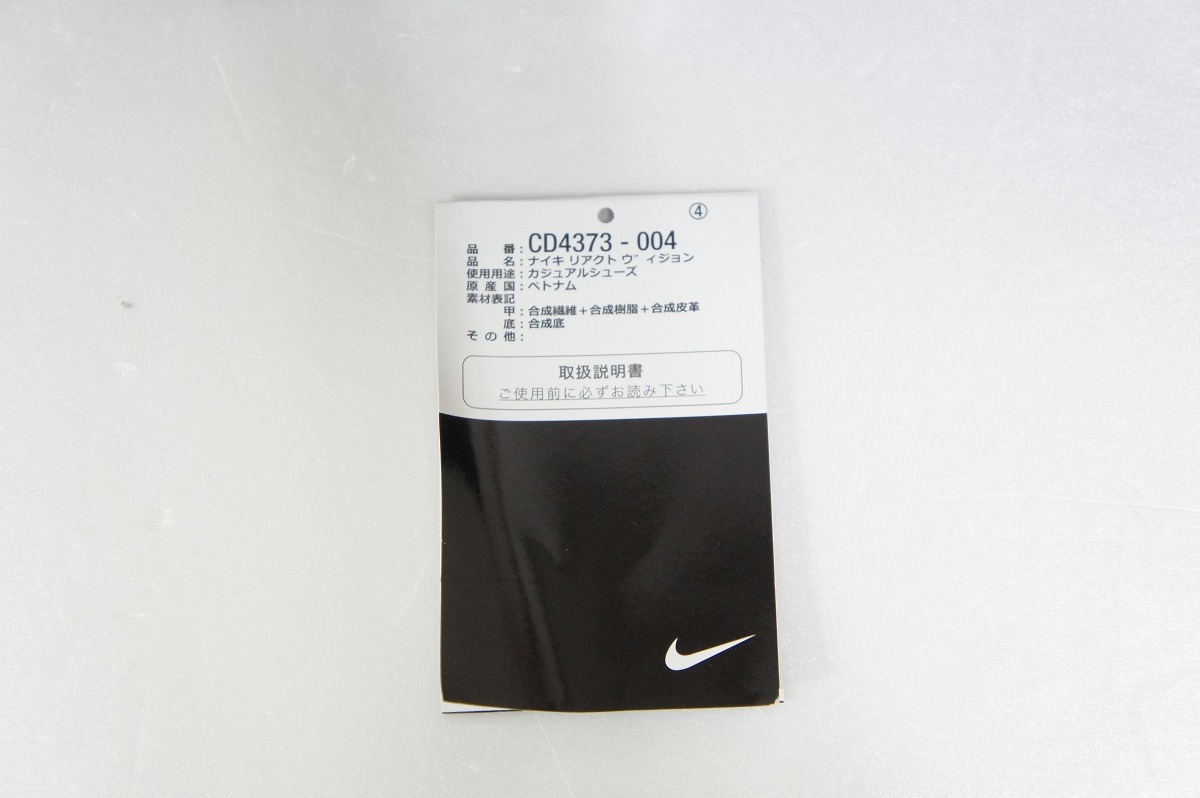 - Stainless Press Garlic Steel 23017143;廃盤2枚セット DG 長岡 鉄男 推薦 独 US Henckels | Classic manually-controlled