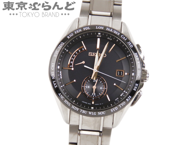 ブライツ セイコー ワールドタイム 1円 SEIKOBRIGHTZセイコー 