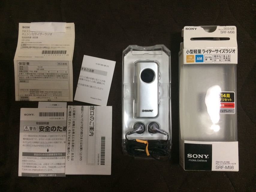 SONY ソニー SRF-M98 ポケットラジオ 未使用展示品 ライターサイズ