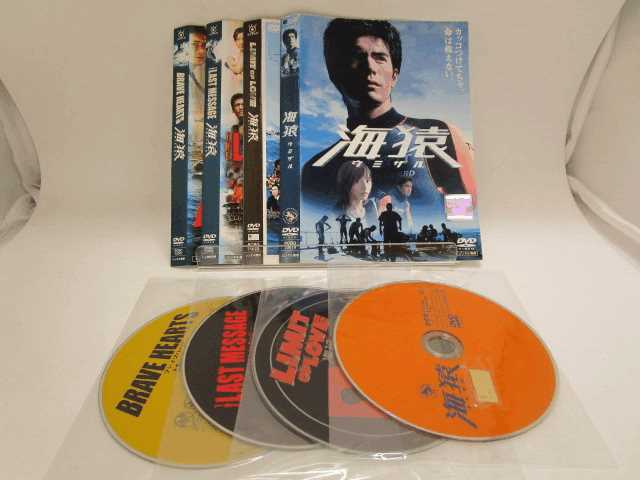 海田店】 【レンタル済】DVD 映画 海猿 海猿/LIMIT of LOVE/THE LAST