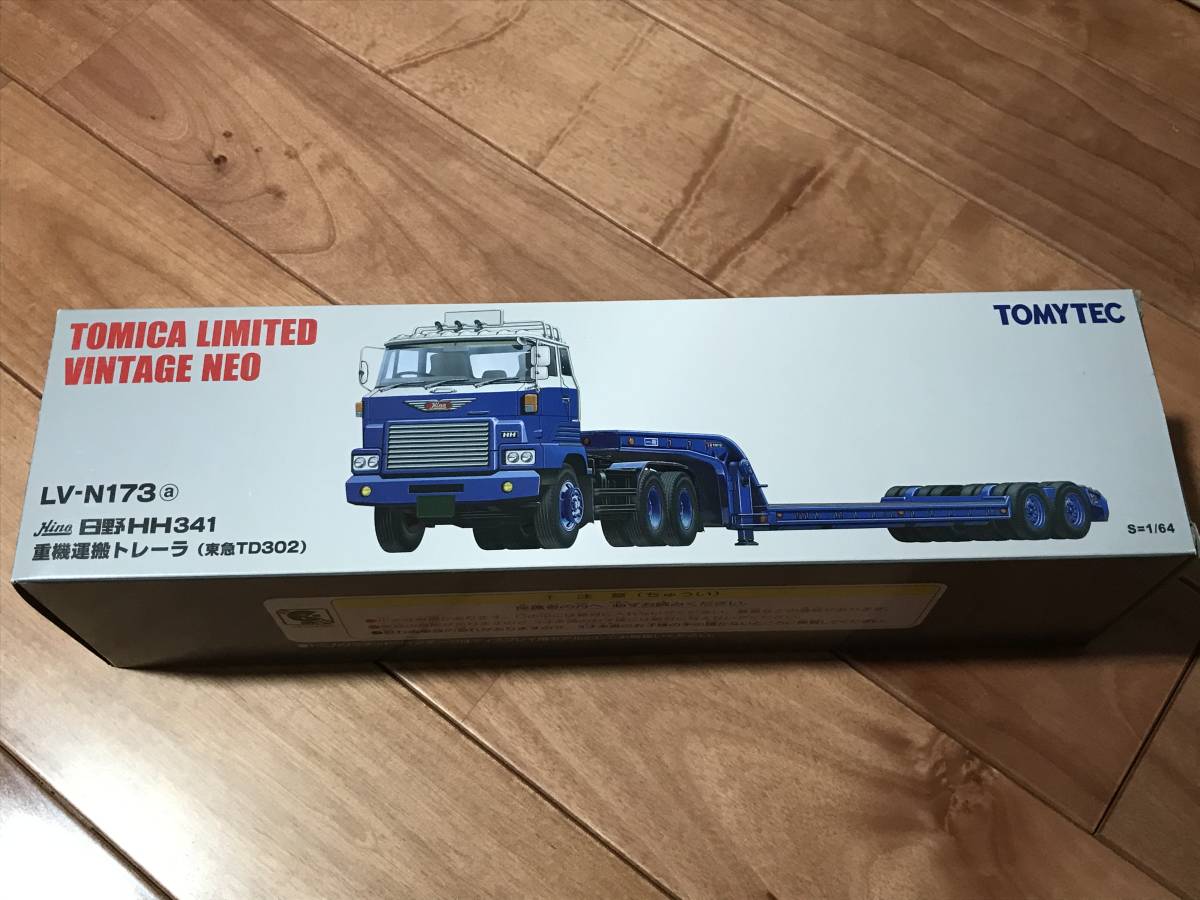 ☆トミカリミテッド マツダコスモスポーツ パトロールカー(警視庁)67年