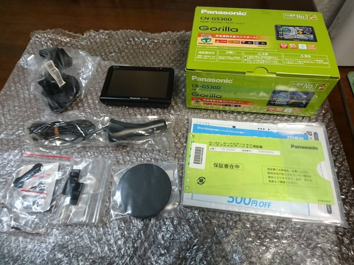 Panasonic CN-G530D Gorilla ゴリラ Portable Car パナソニック